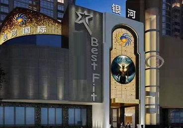 韶关KTV荤台花场男公关服务好-银河国际KTV花场消费点评